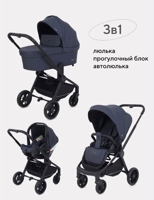 Продам детскую коляску универсал