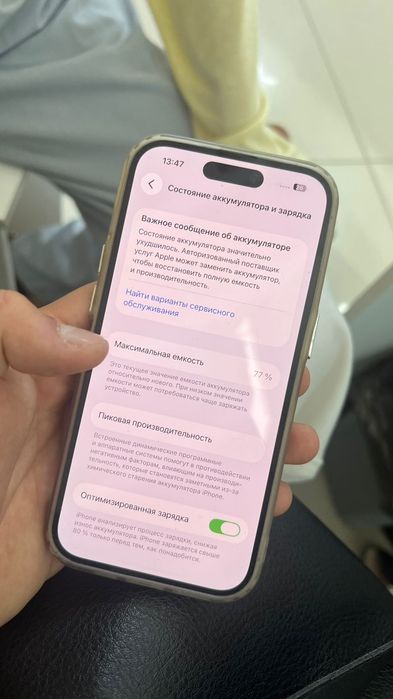 Продам I phone 14 про идиал