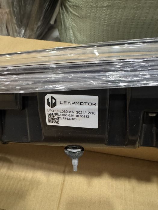 Leapmotor orqa chiroqlari