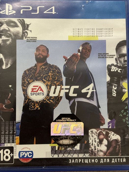 Диски для PS4: GTA 5, FIFA 23, UFC 4, Horizon, FIFA 20, FIFA 22