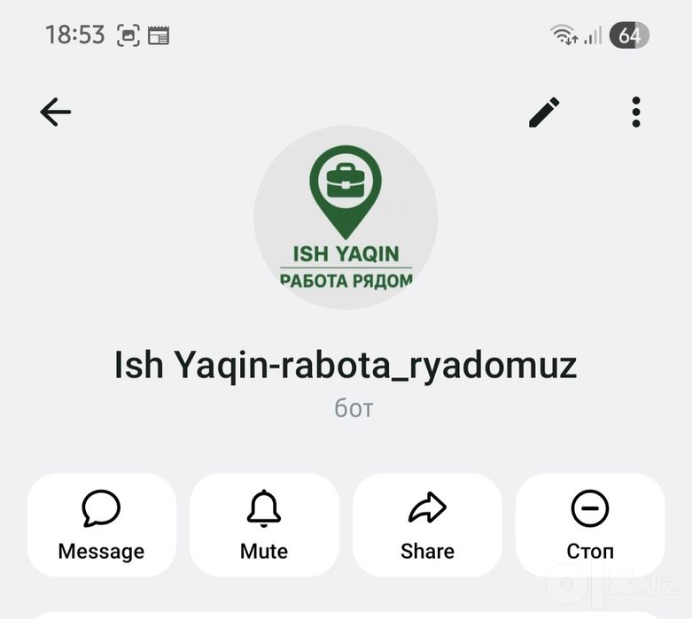 Продам готовый бизнес телеграмм бот