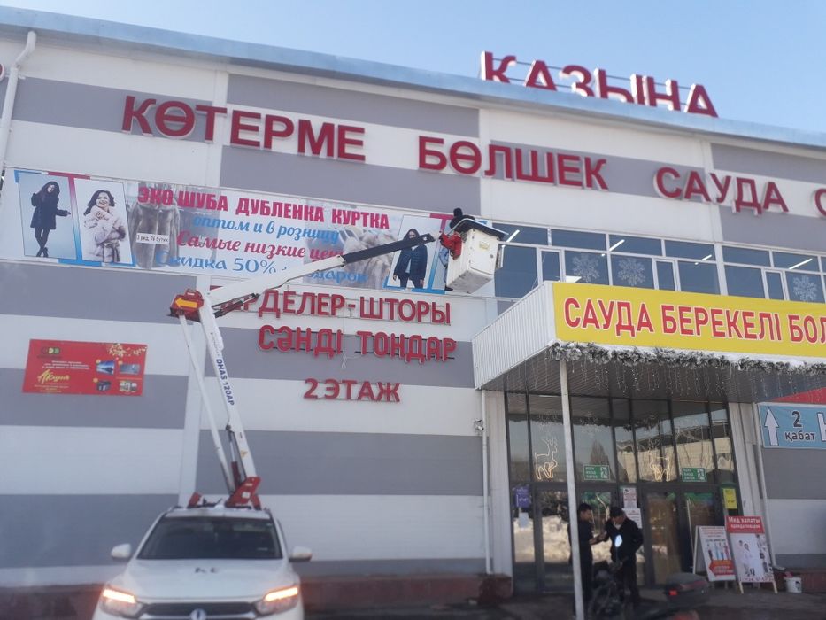Автовышка,  АГП, Кобра