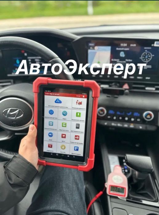 Автоэксперт Автоподбор Толщиномер