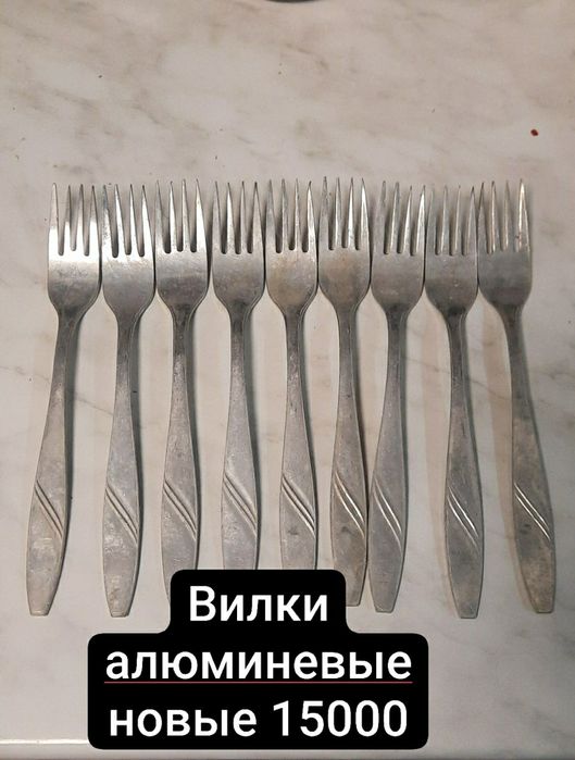 Все для кухни и домашнего хозяйства