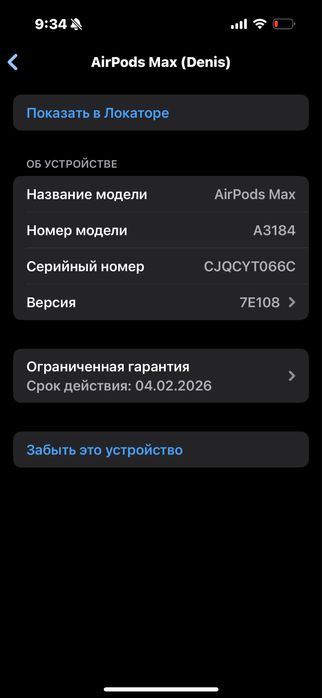 продам Airpods Max 2 поколения