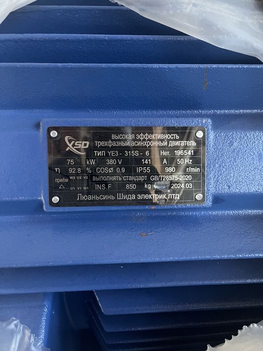 Электродвигатели оптом со склада