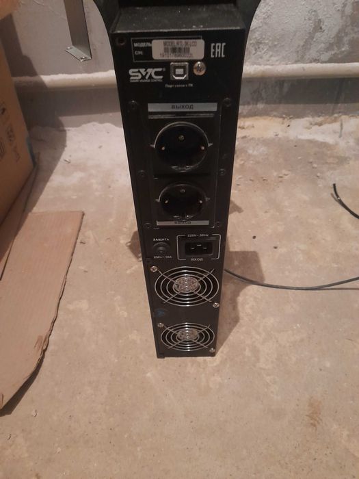 линейный упс, ибп