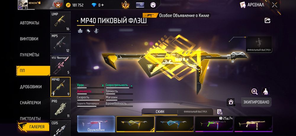 Акаунт обмен аустрам норм ак болса