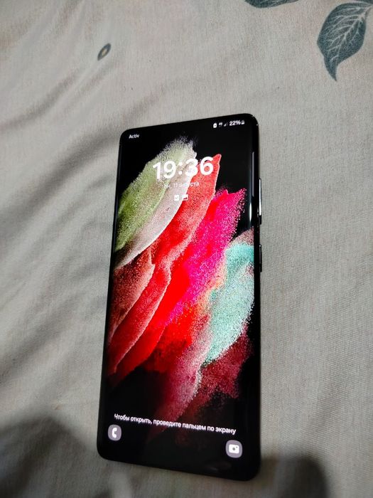 Samsung s21 Ultra 5G