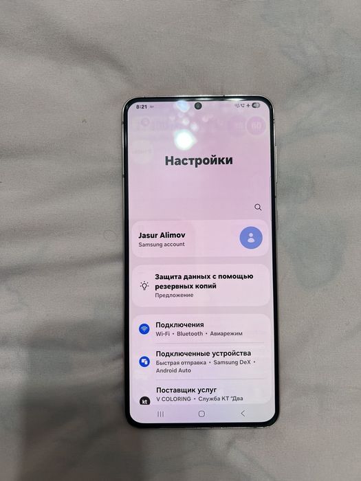 Samsung s21 plus 256