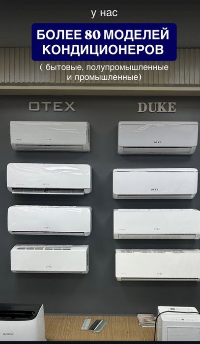 Медная труба для кондиционера