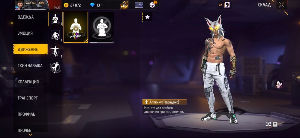 Акаунт сатылады 20000