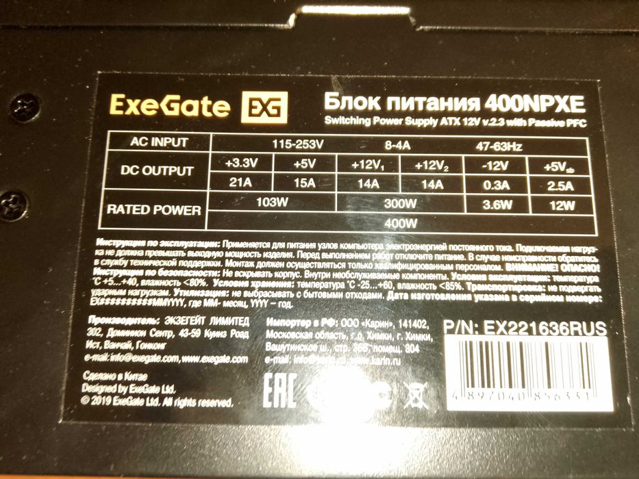 Продам комплектующие для пк