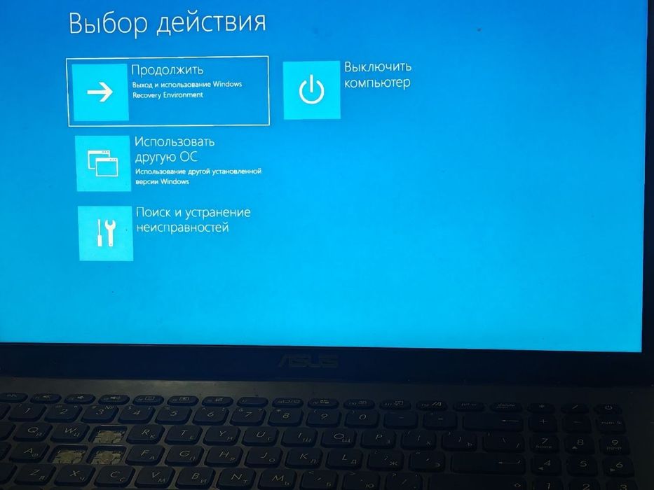 Продаю ноутбук асус