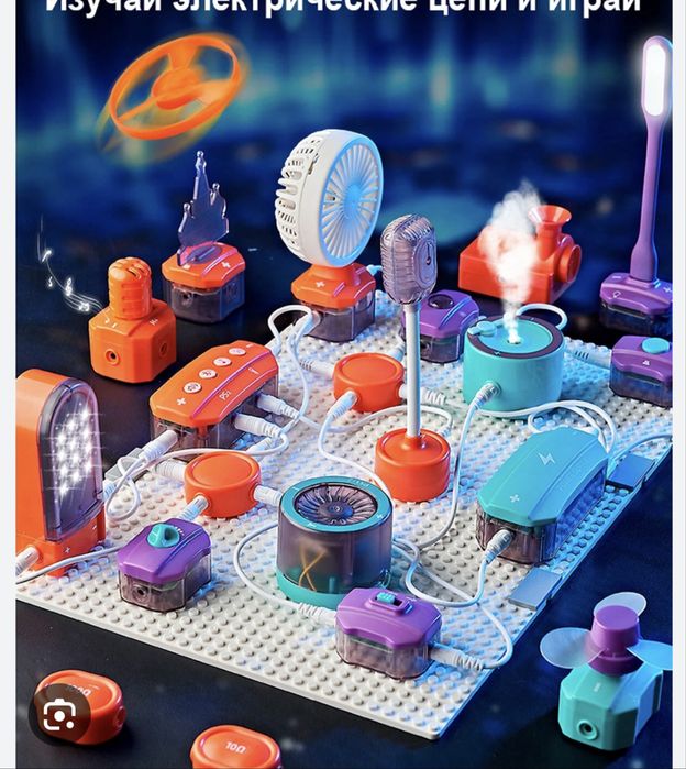 Электронный конструктор