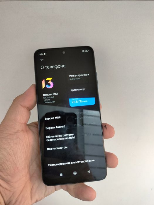 Редми нот 11 64гб