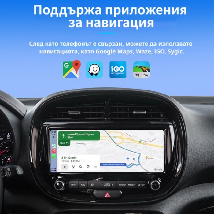 Безжичен адаптер Wireless CarPlay & Android Auto – Plug & Play, Bluetooth 5.0, USB/USB-C