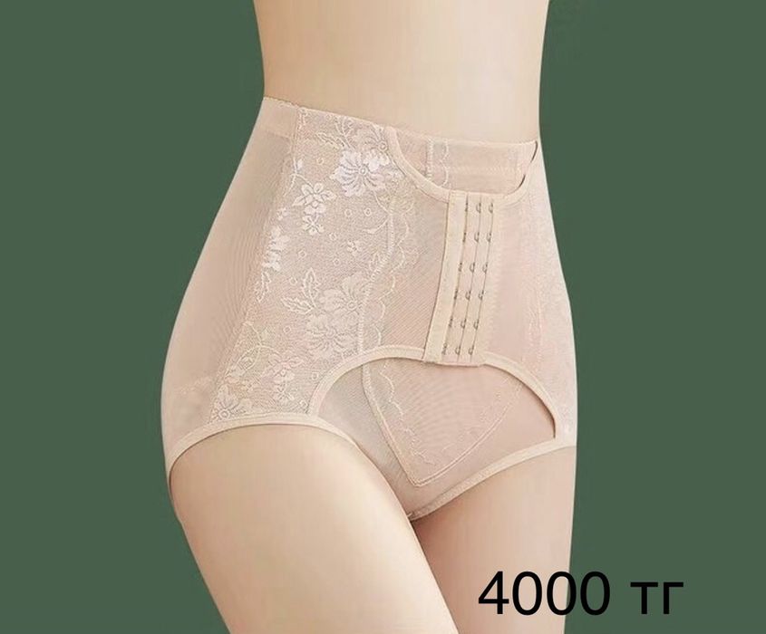 Нижнее белье женское