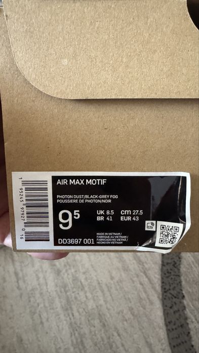 Nike air max 43 номер