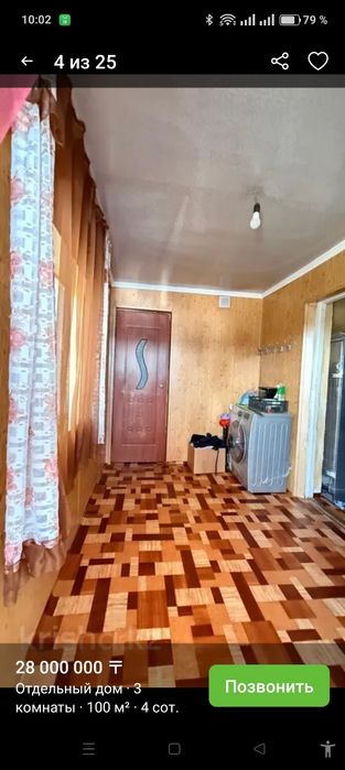 Продам дом срочно