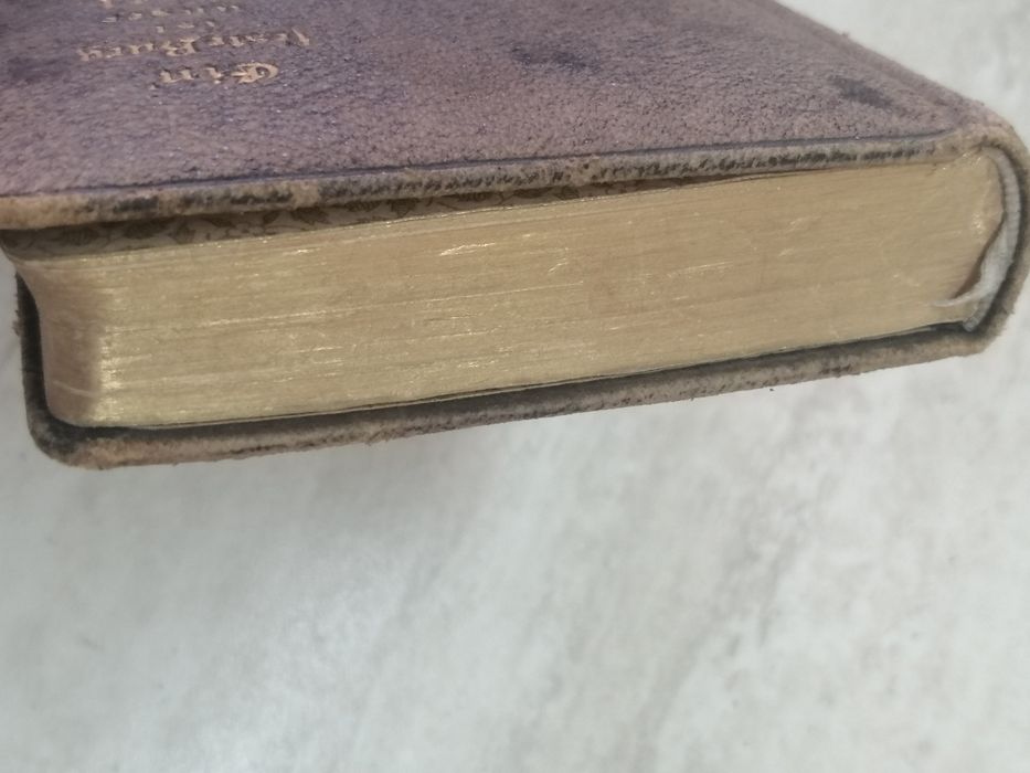 Сборник от реформирани химни 1897