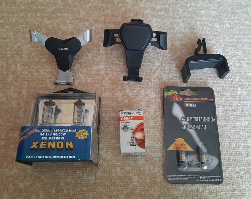 3 броя стойки за телефон и много крушки за автомобил-промоция !