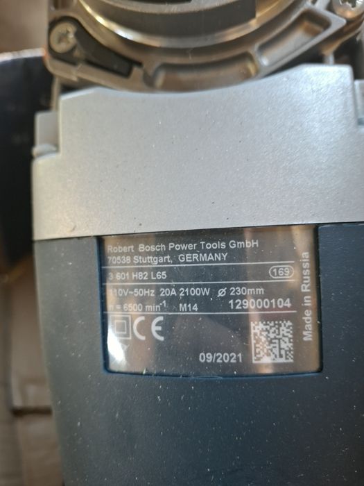 Ъглошлайф на Bosch 2100w