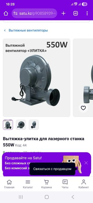 Лазерный станок 100Х80см