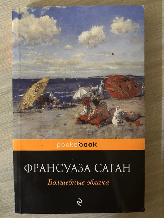 Книги для чтения