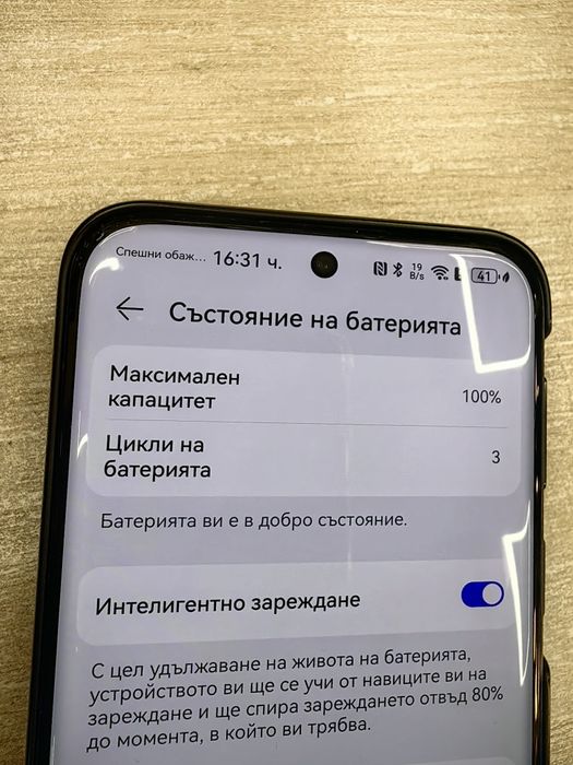 Хб! Huawei Pura 80 Ultra НОВ!