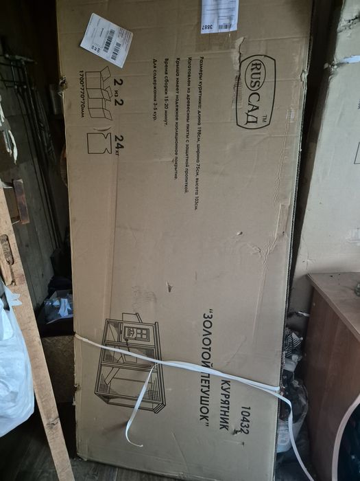 Продам курятник новый