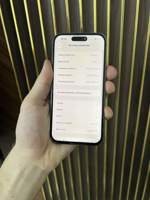 Iphone 14 Pro 512 Айфон 15 Про 256