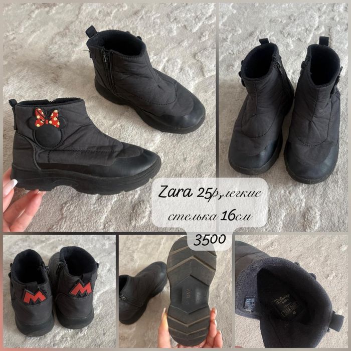 Фирменная обувь 23-25р