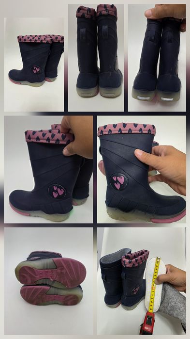 Гумени    ботуши