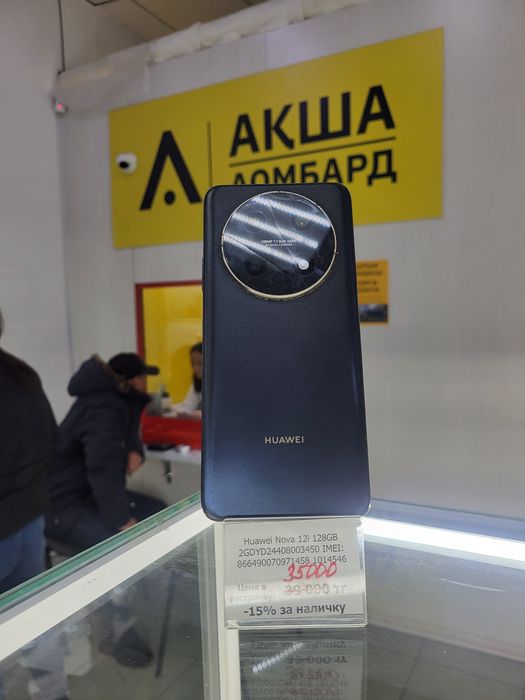 Huawei Nova 12і 128GB Акша Ломбард