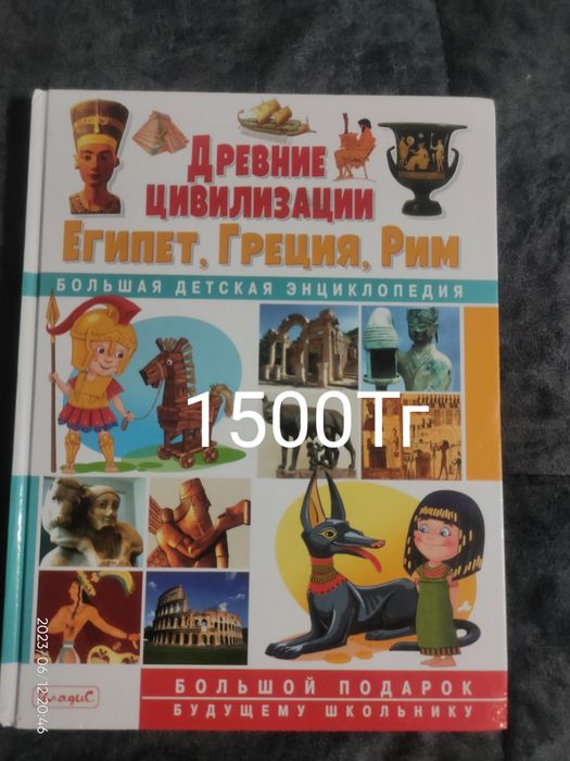 Продаю хорошие книги