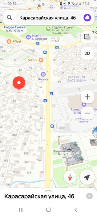 Продаётся участок 2.7 соток