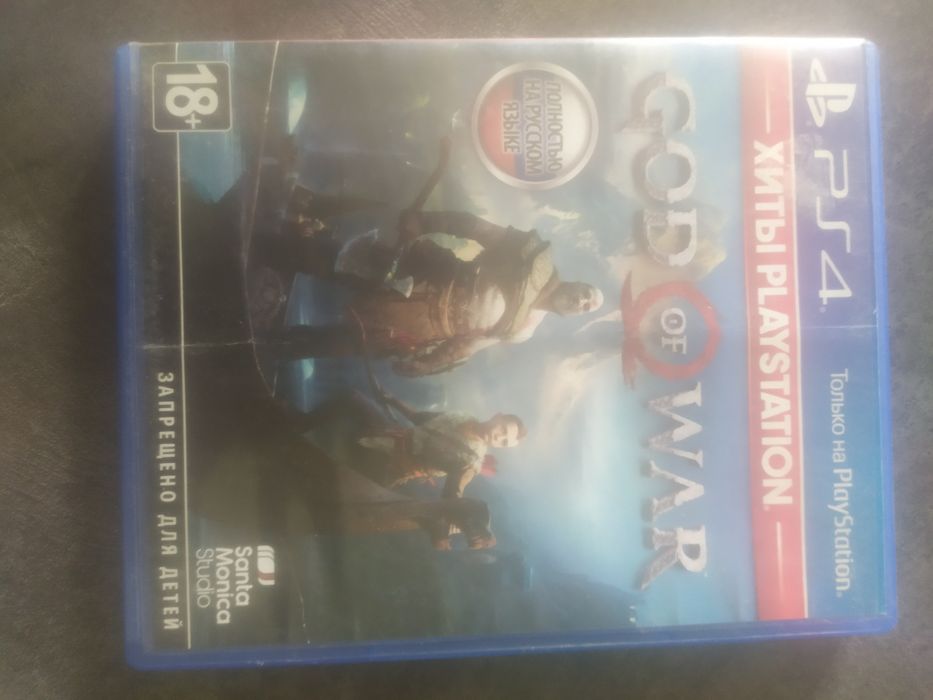 Продам диски на ps4