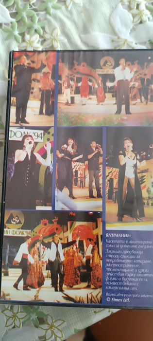 2 VHS касети и 1 DVD