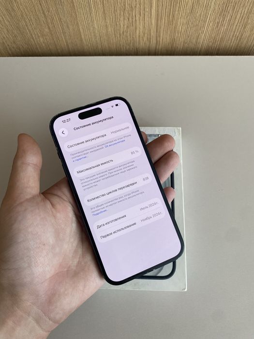 iPhone 15 128GB 85%