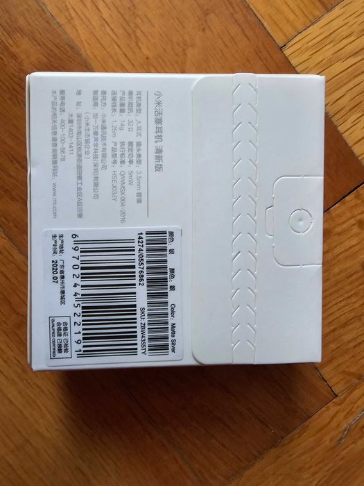 Слушалки Xiaomi тапички 3,5 мм сребристи ZBW4355TY, чисто нови