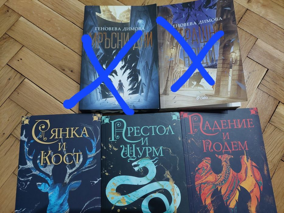 Книги художествена