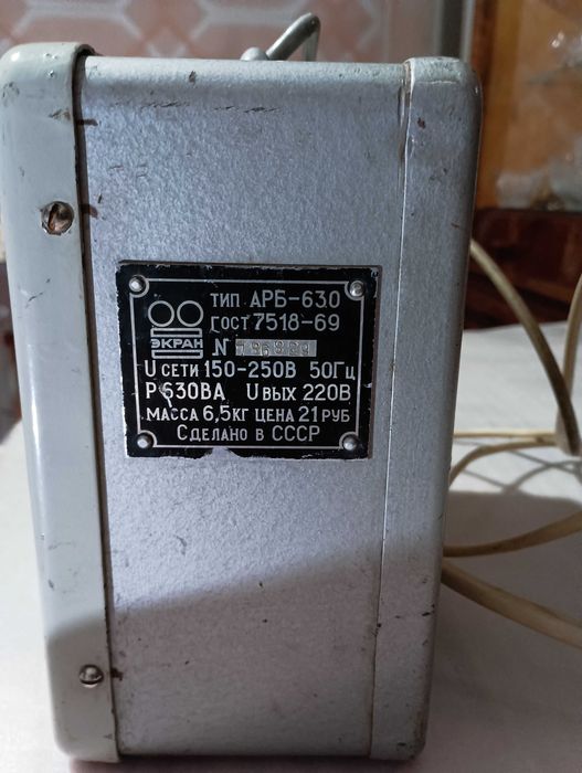 Трансформатор-стабилизатор Россия