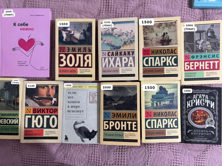 Продам б/у книги.
