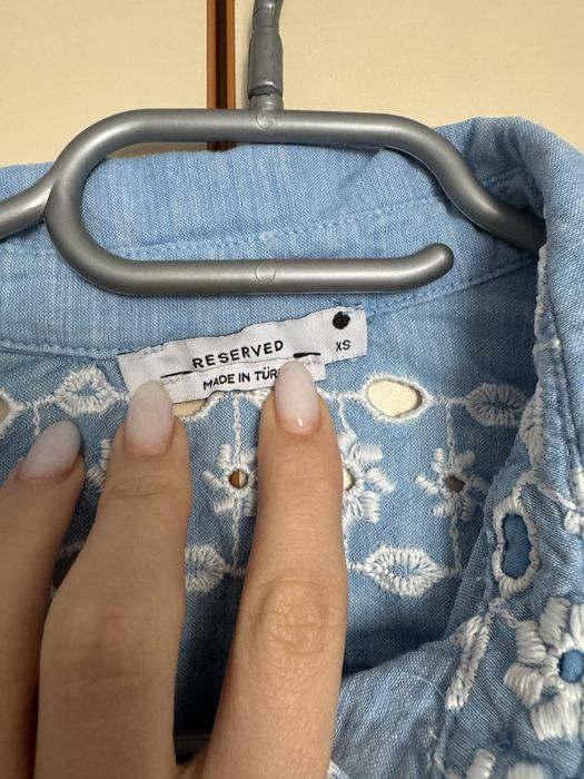 Синя Риза Reserved