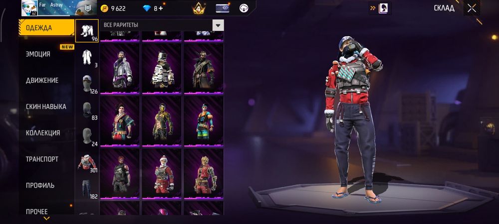 Free fire аккаунт