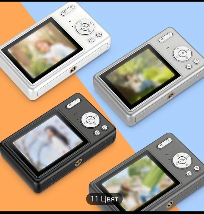 Фотоапарат дигитален