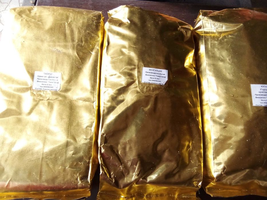 Последни 3 бр. фиданки Хинап - 30см, сладко от хинап