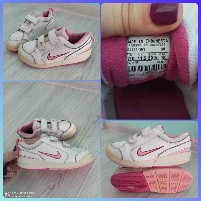 Детски оригинални маратонки