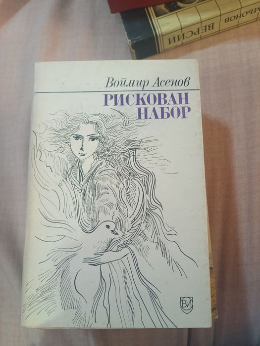 Стари книги за четене